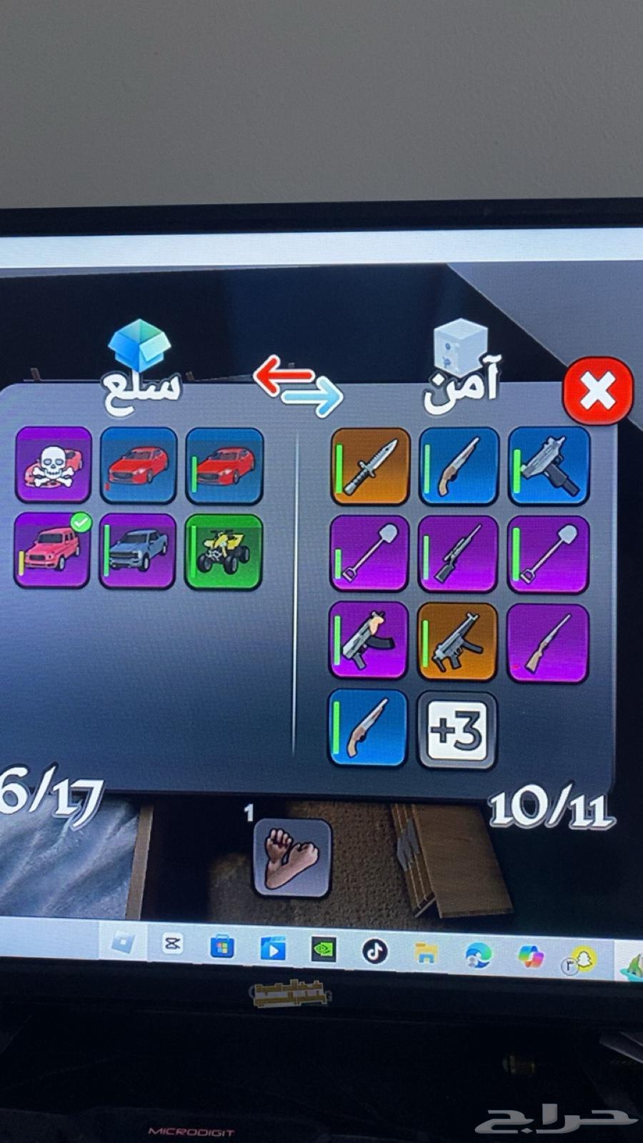 للبيع حساب بلوكسبين blockspin64452603771777110