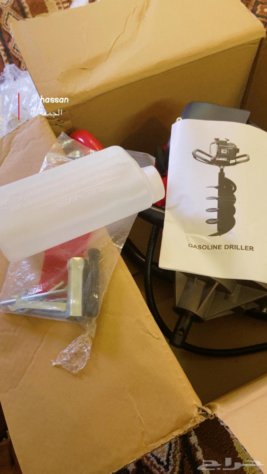 German engine, Chinese assembly new practical drilling machine64540438506370114