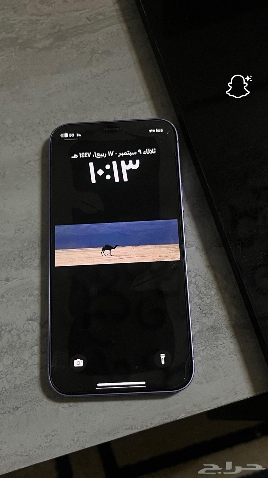 iPhone 1264542203927042112