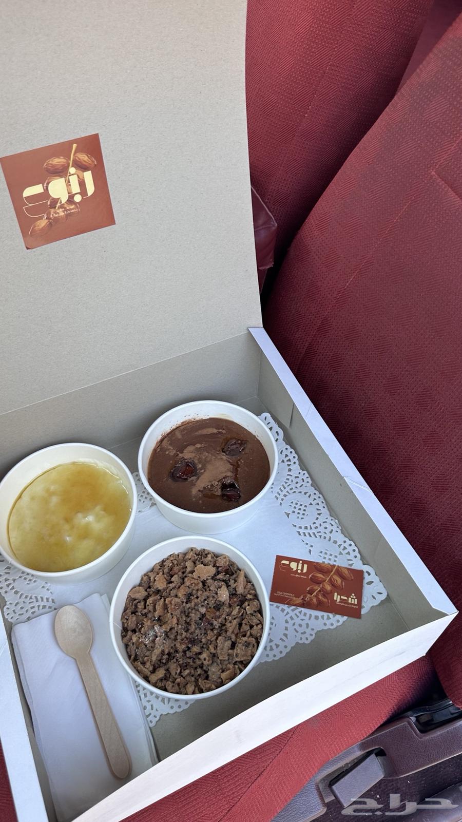 أكلات جنوبيه بحفرالباطن64542600645251112