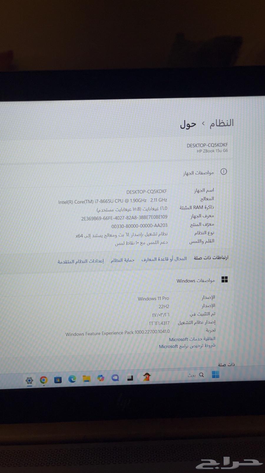 لاب توب hp للبيع64487828179842110