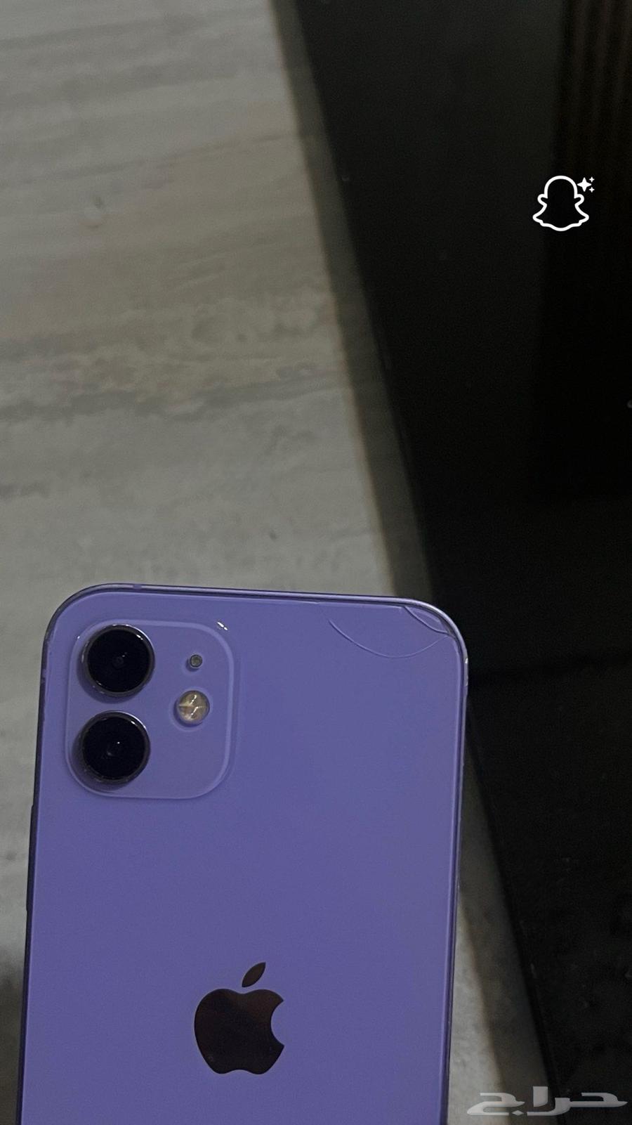 iPhone 1264542203927042111