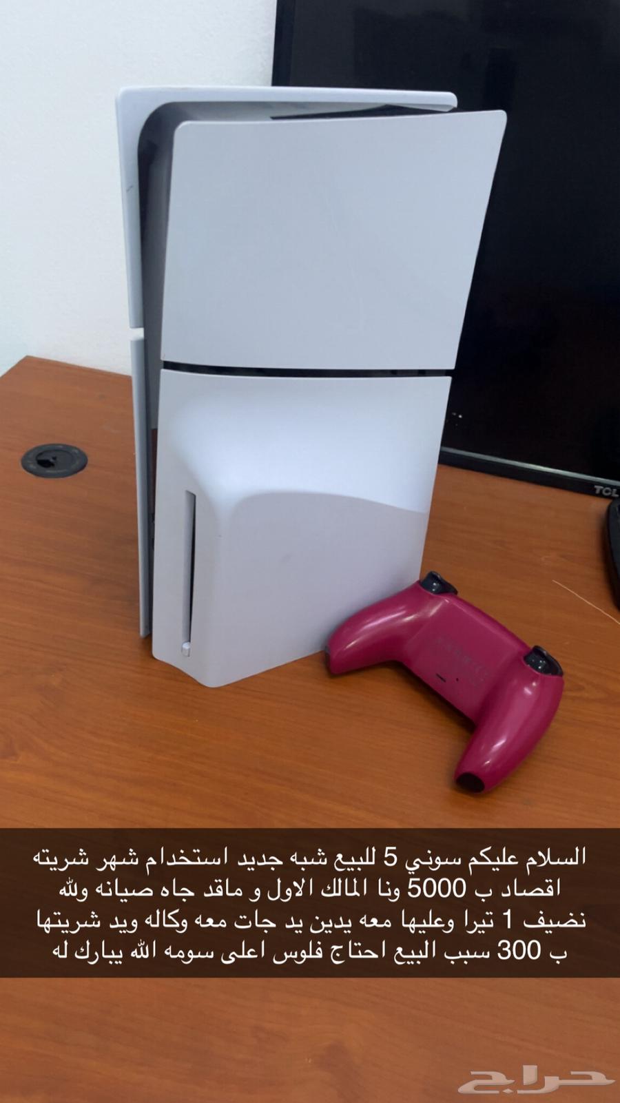 سوني 5 شبه جديد64539811433218110