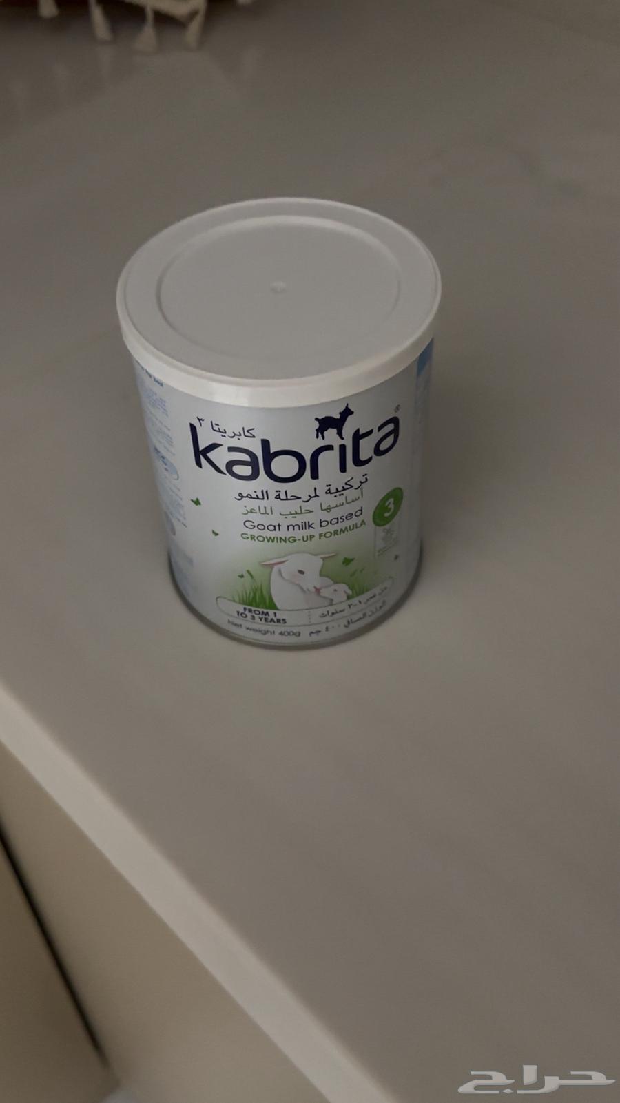 حليب اطفال64536307529475111