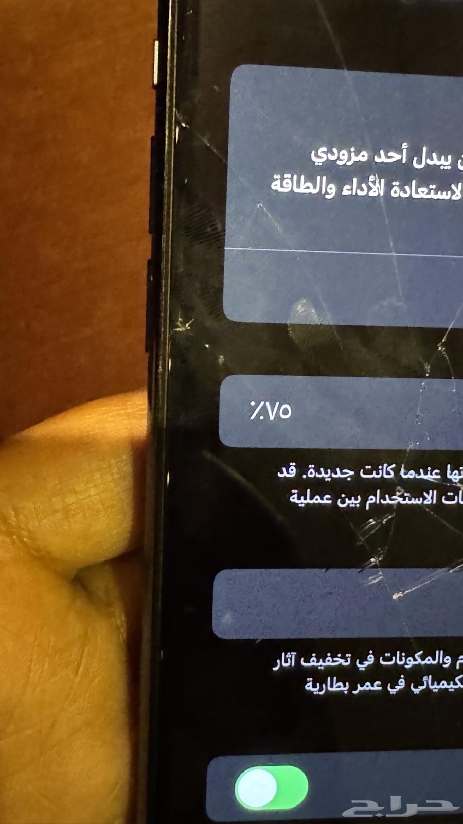 ايفون 11 برو ماكس المساحه 256 ( السعر 850 ريال64536014674050113