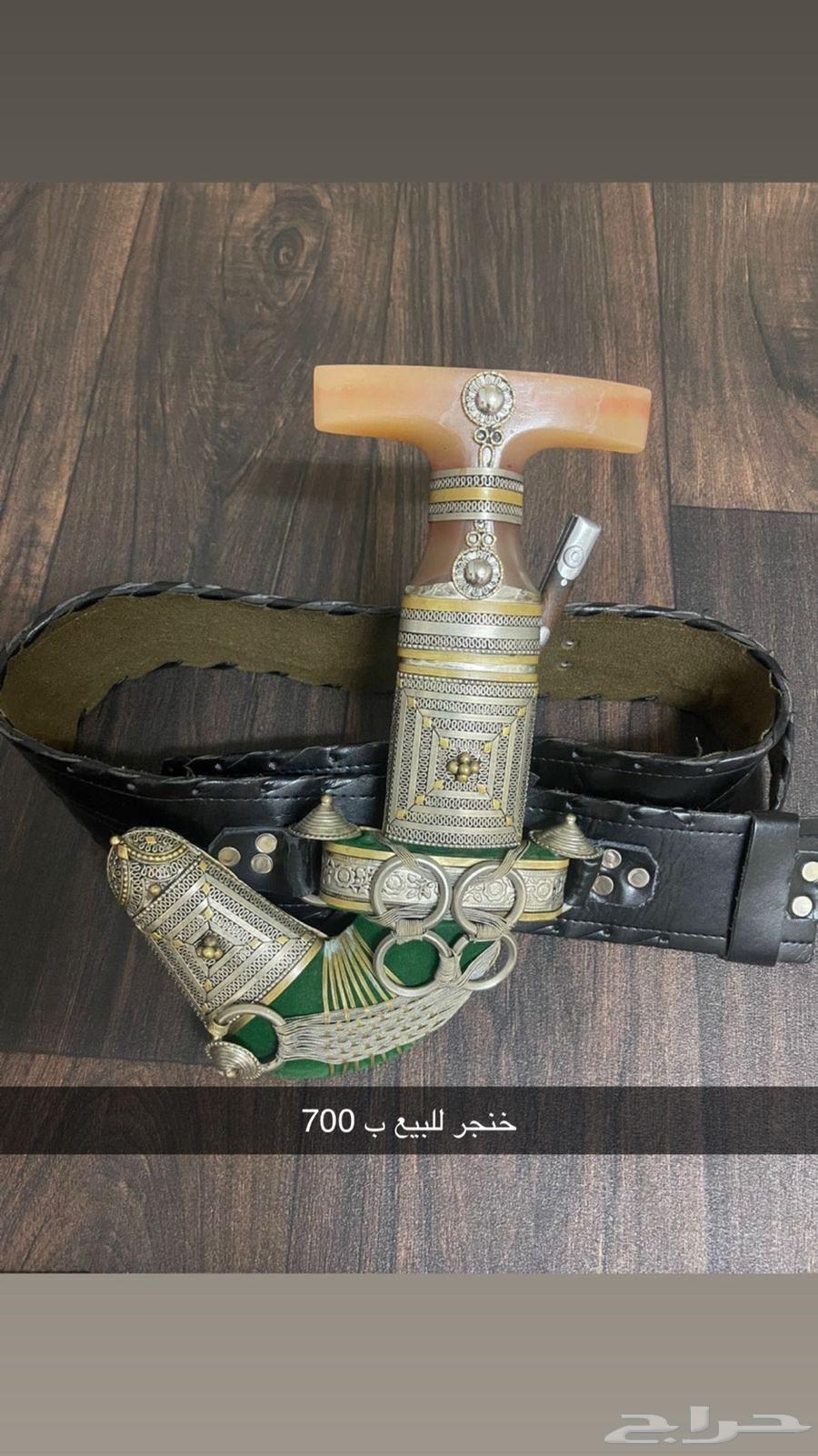 خنجر البيع ب 70064542700416002110