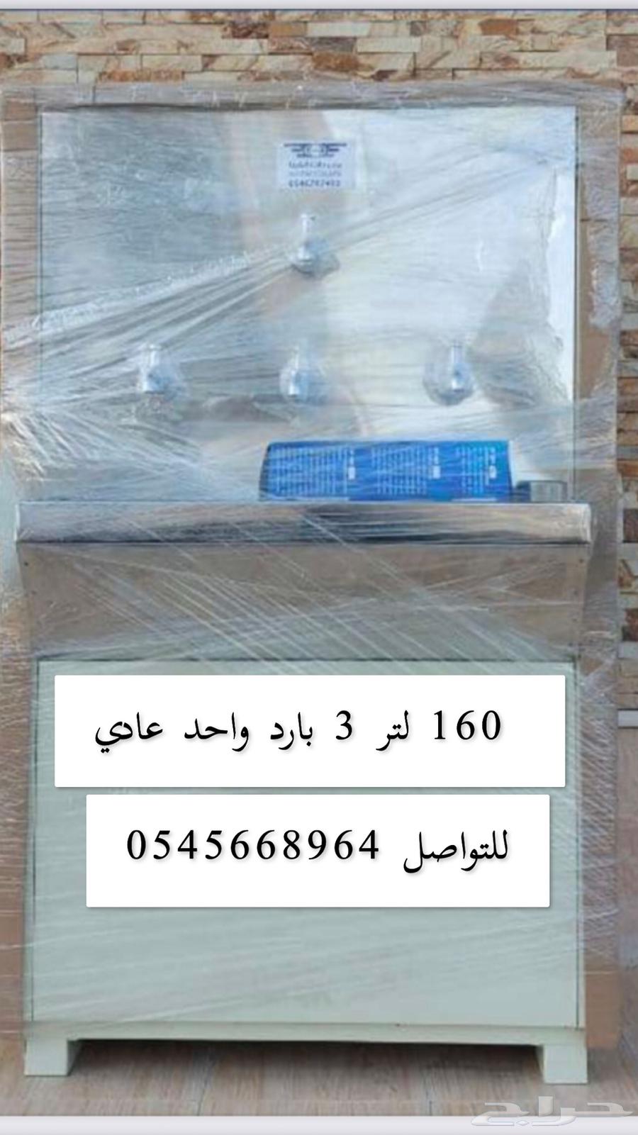 Water coolers available in Mecca, Jeddah, Taif, Riyadh, Dammam, Jazan64538204473857113