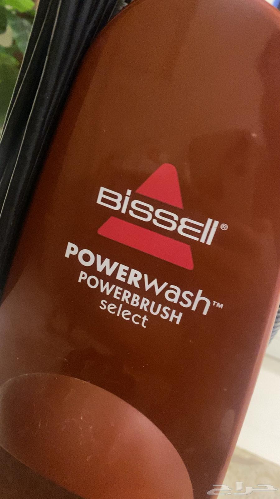 مكنسه لتنظيف السجاد بيسل باور واش باور64536878309635112