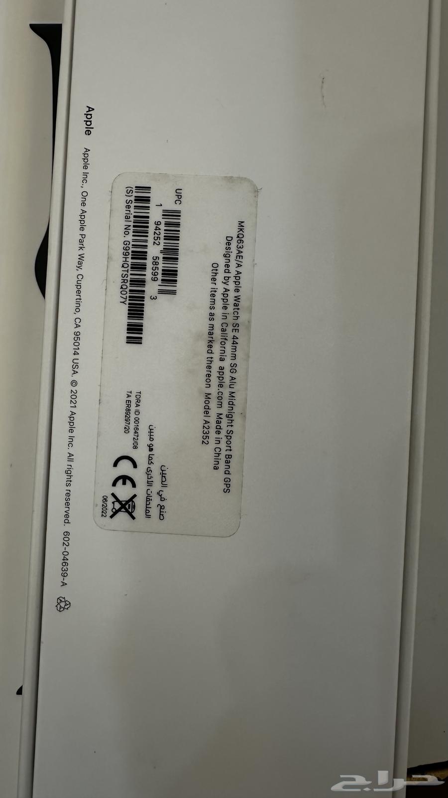 ساعة ابل SE مقاس 44 مع الشاحن الأصلي64543478249218110