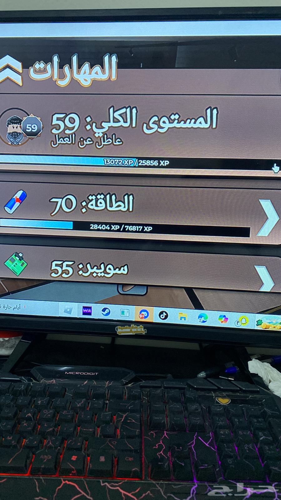 للبيع حساب بلوكسبين blockspin64452603771777111