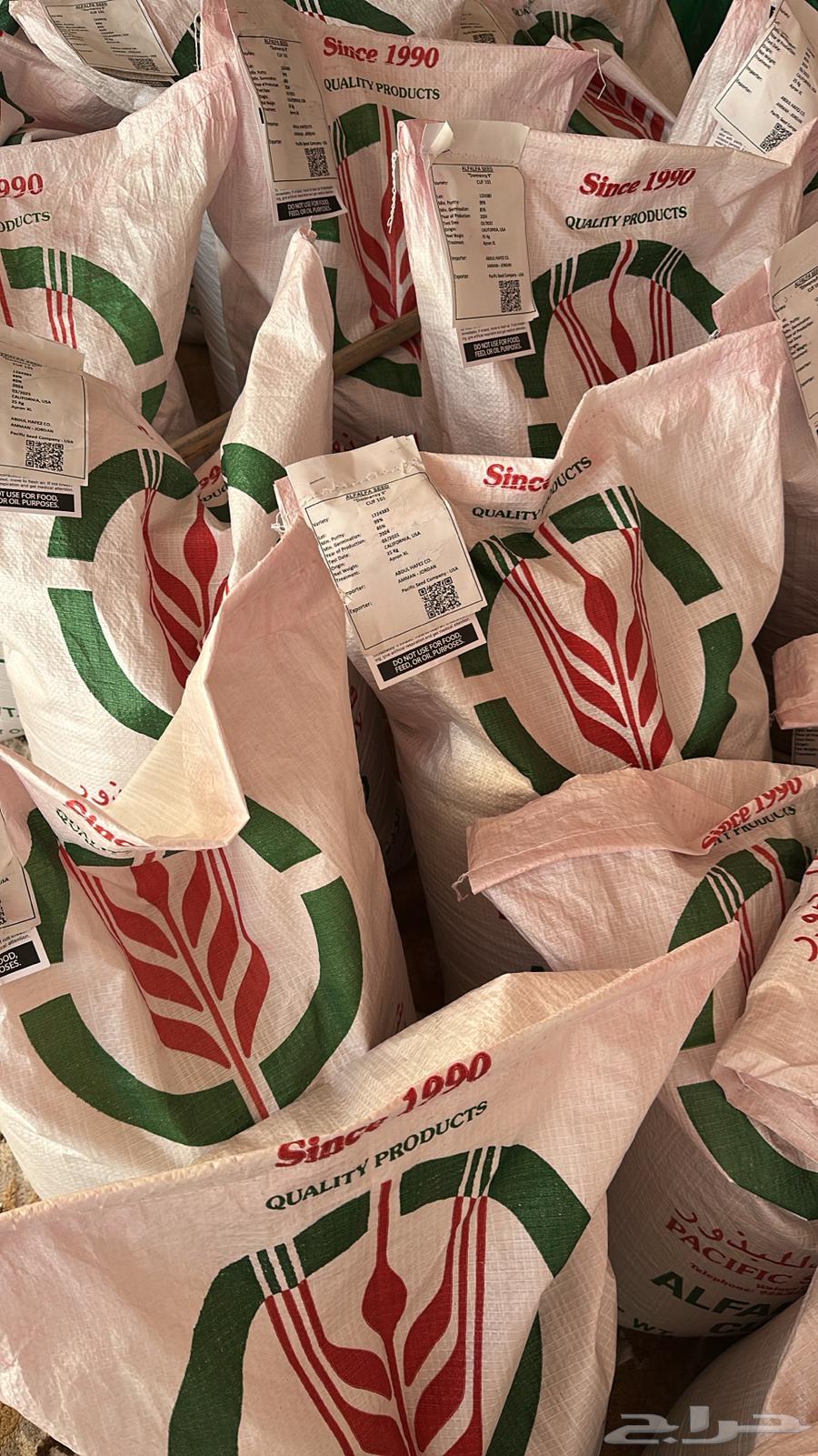 Draw seeds64536334977411110