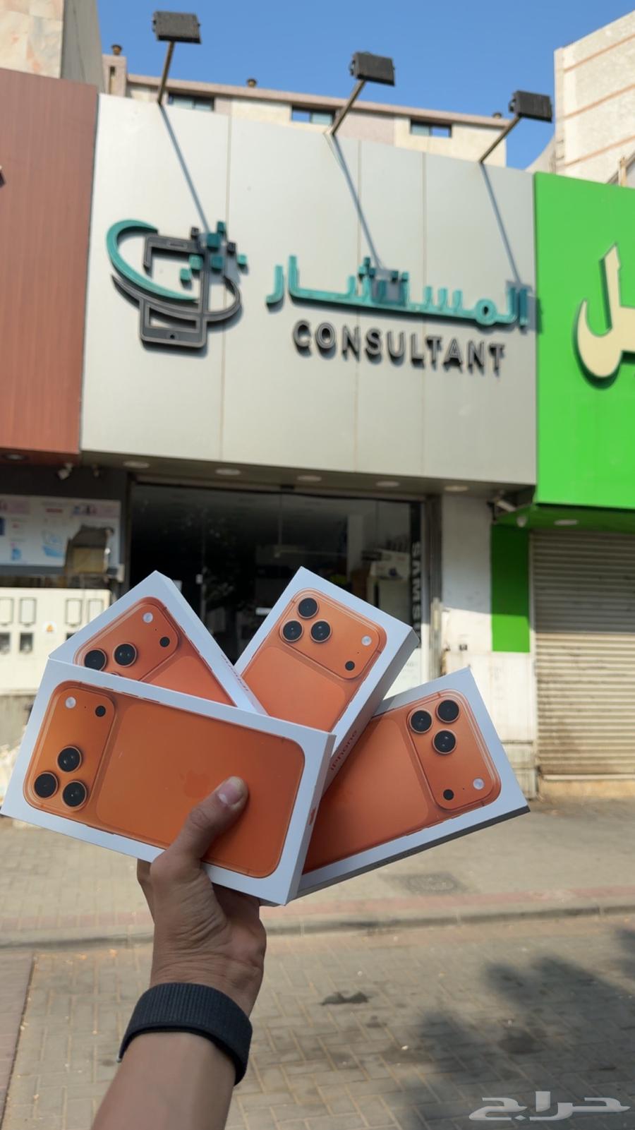 أيفون 17 برو ماكس عليها عروضض64511717576961111