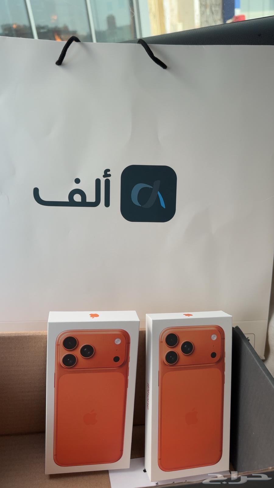 ايفون 17 برو ماكس 256 قيقا iPhone 17Pro Max 256GB برتغالي64539187667201110