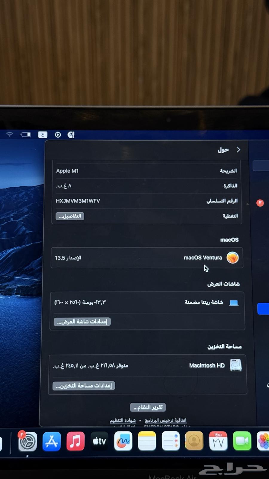 لاب توب ابل64540751514626113