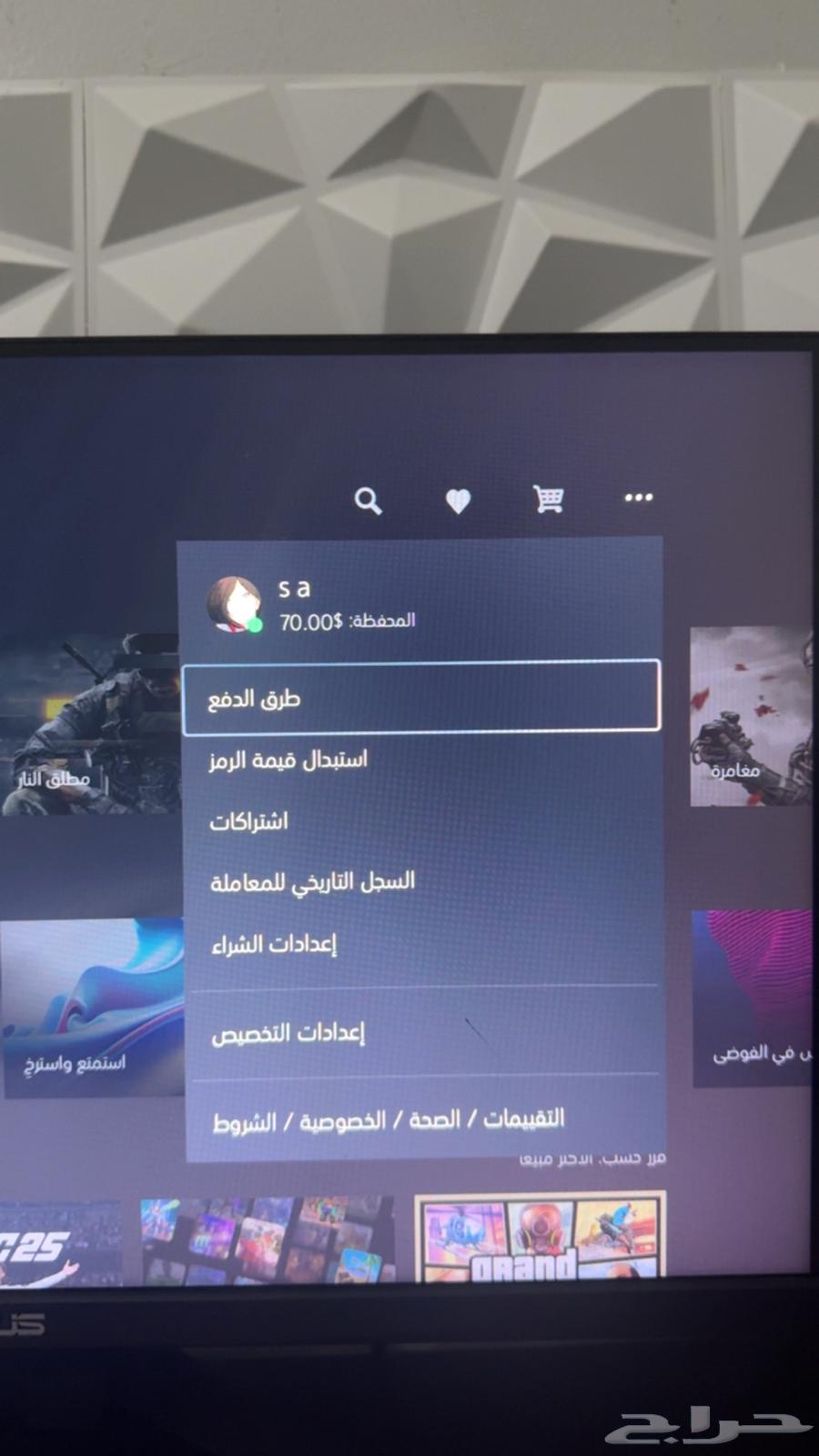 Sony account with 70 store64541165331587110