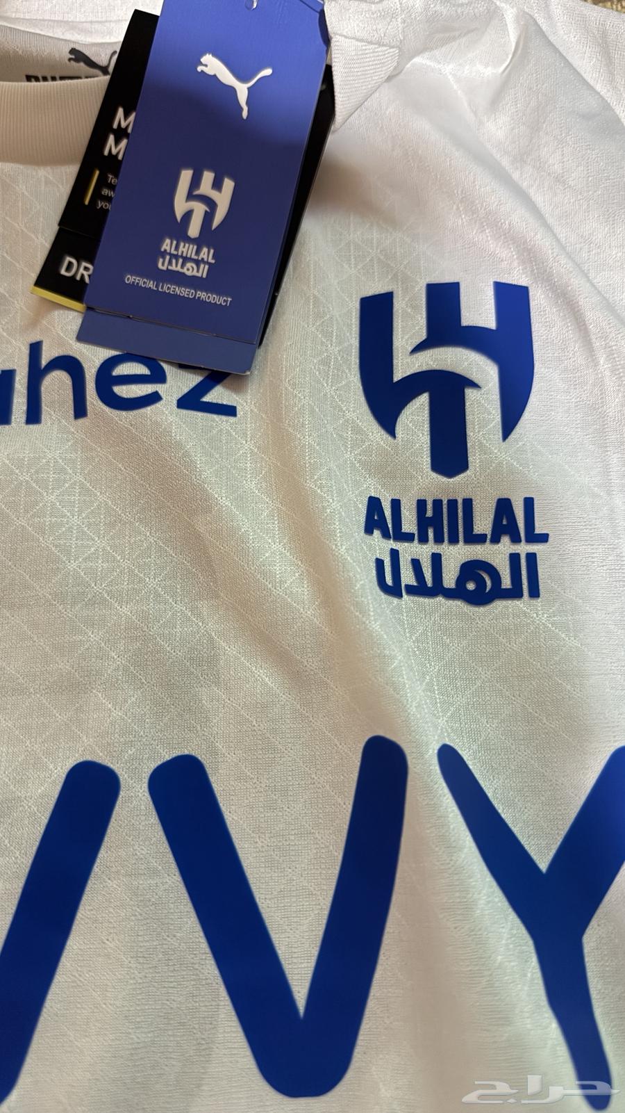 تيشرت الهلال ابيض والازرق64543097017089112