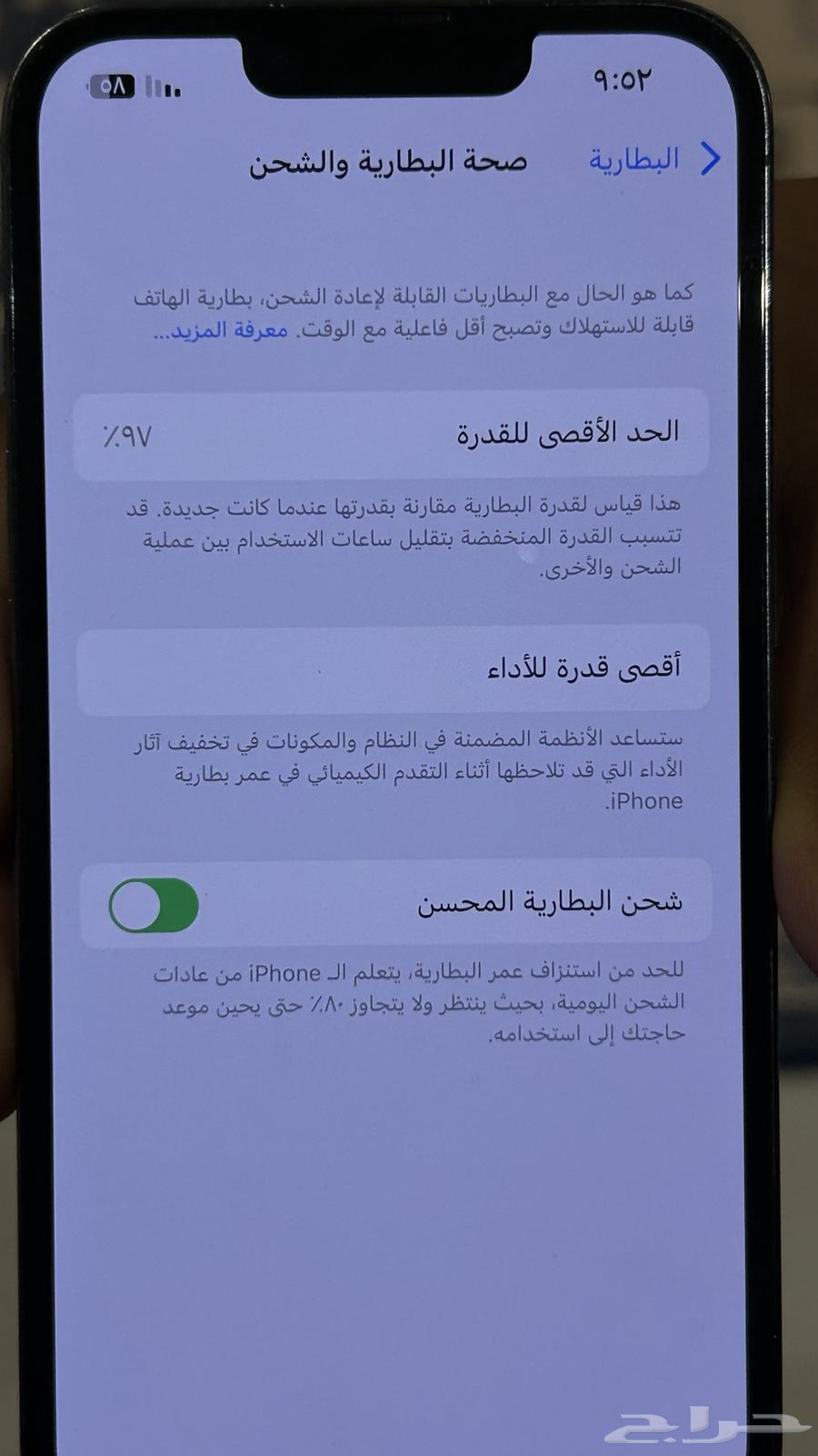 جوال ايفون 13 برو 128 قيقا64536892121729112