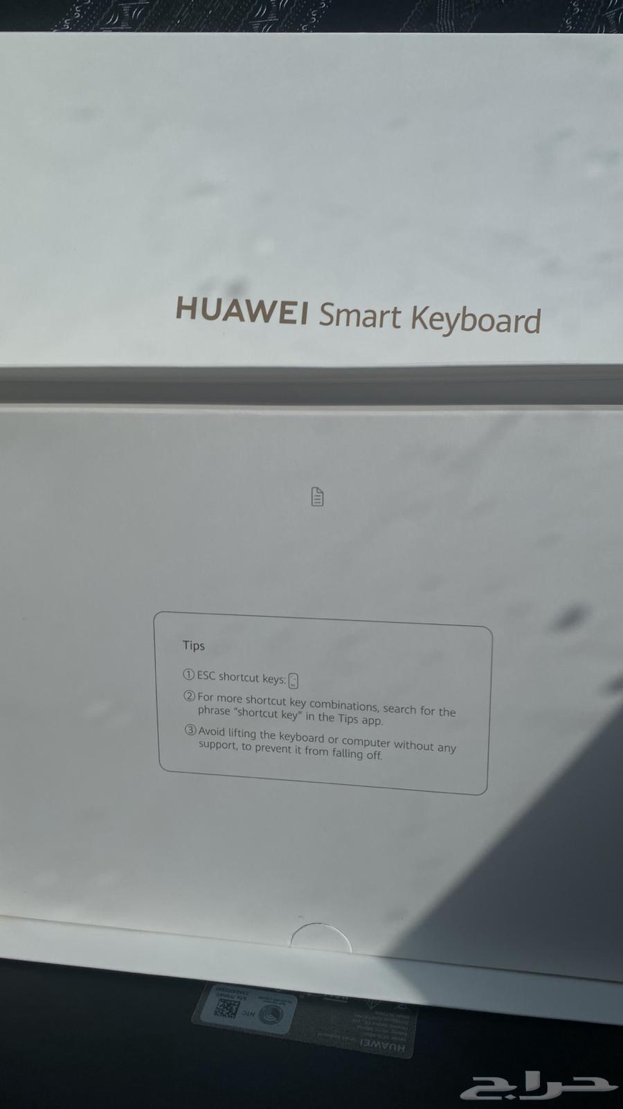 Huawei Smart Keyboard64539087605121114