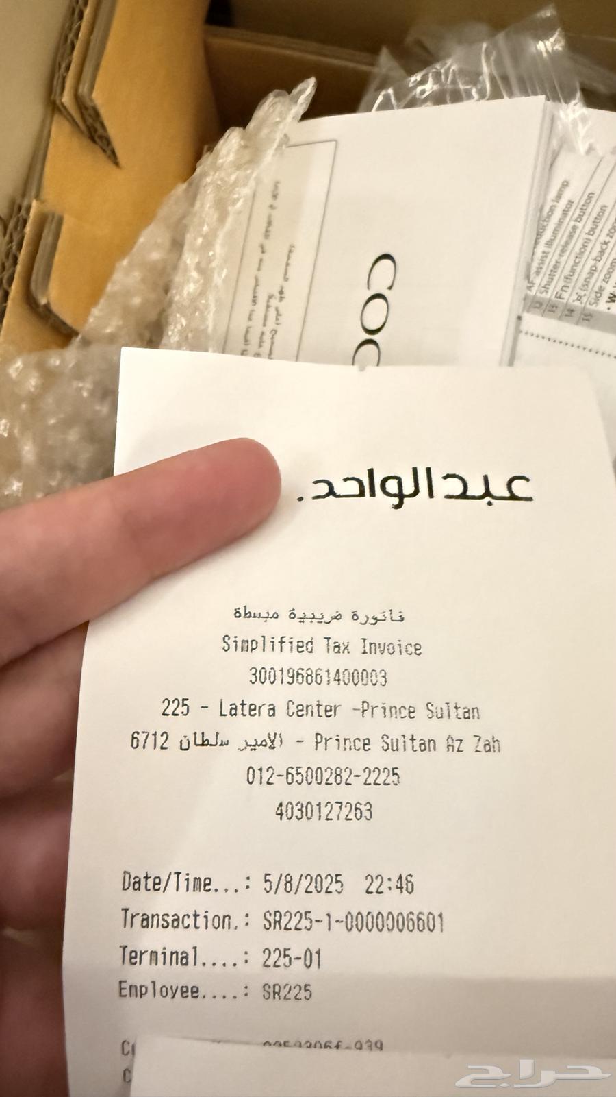 Nikon P1100 like new64536014731777113