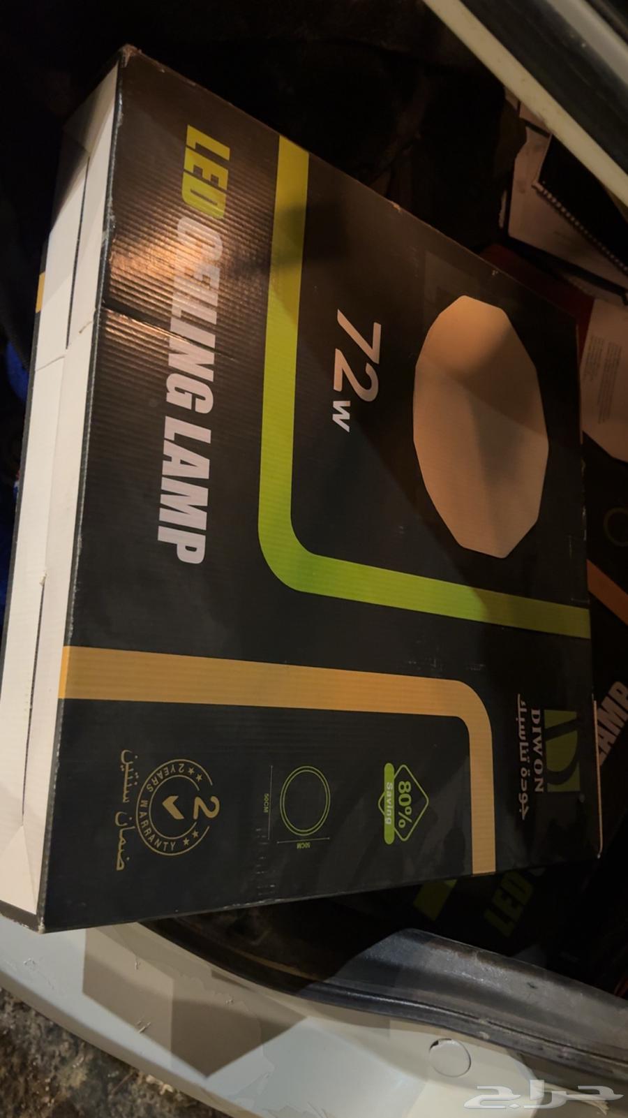 Ceiling Lamp64537296018946110