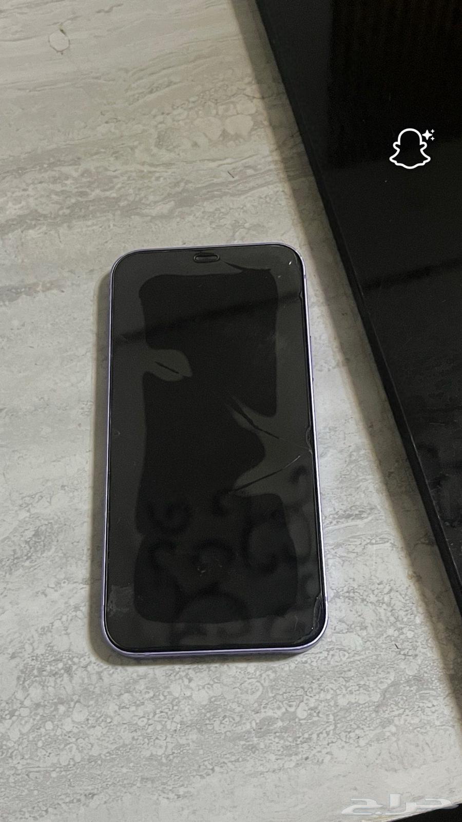 iPhone 1264542203927042113