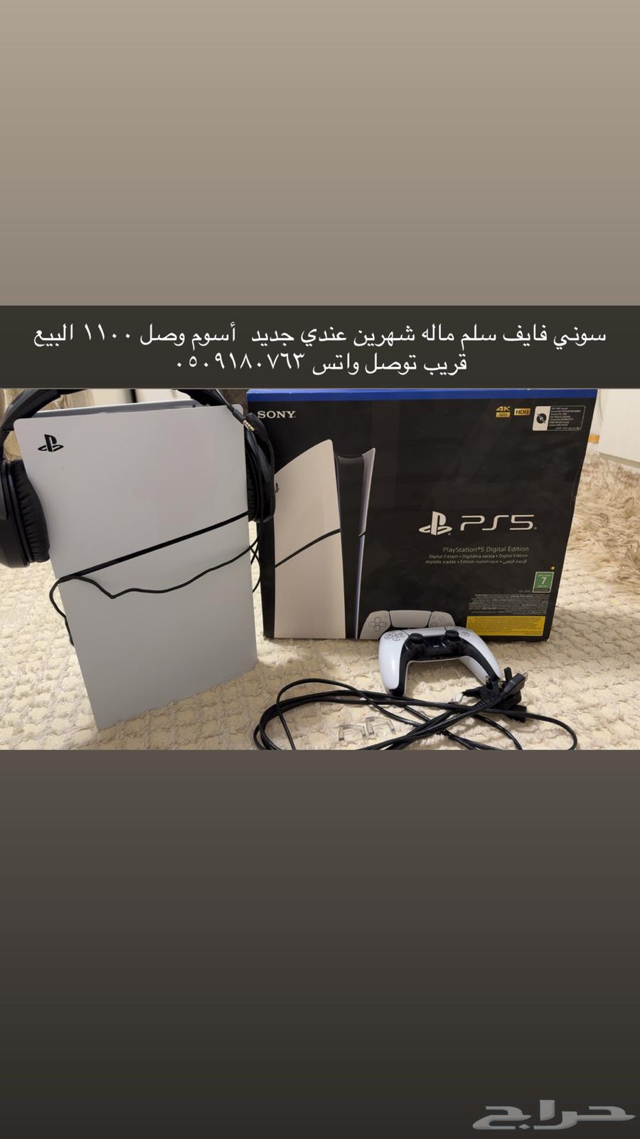 سوني فايف64536571440771110