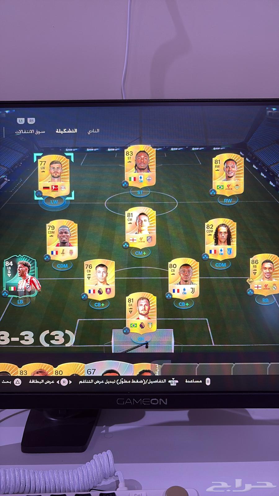 FC26 حساب لي البيع البنت تنباع64540138592641114