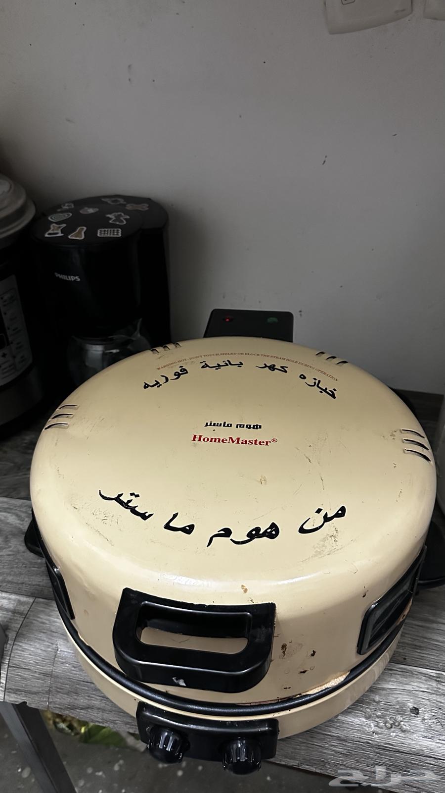 Bakery64543605638147110