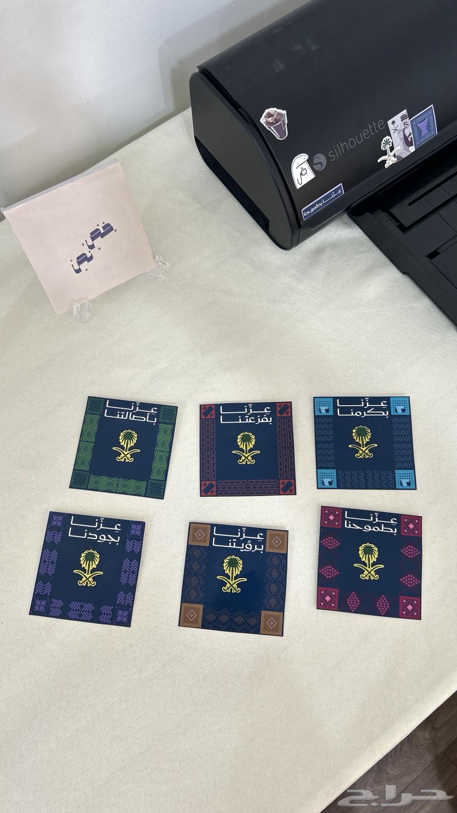 بروش اليوم الوطني64526856489987112