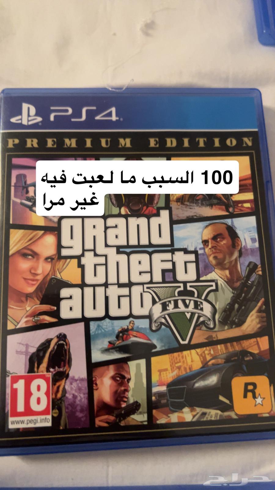 العاب سوني فور64537784365827110