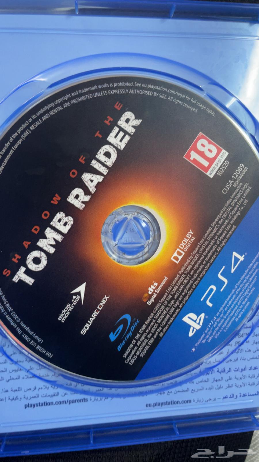 شريط سوني فور64540224385153110