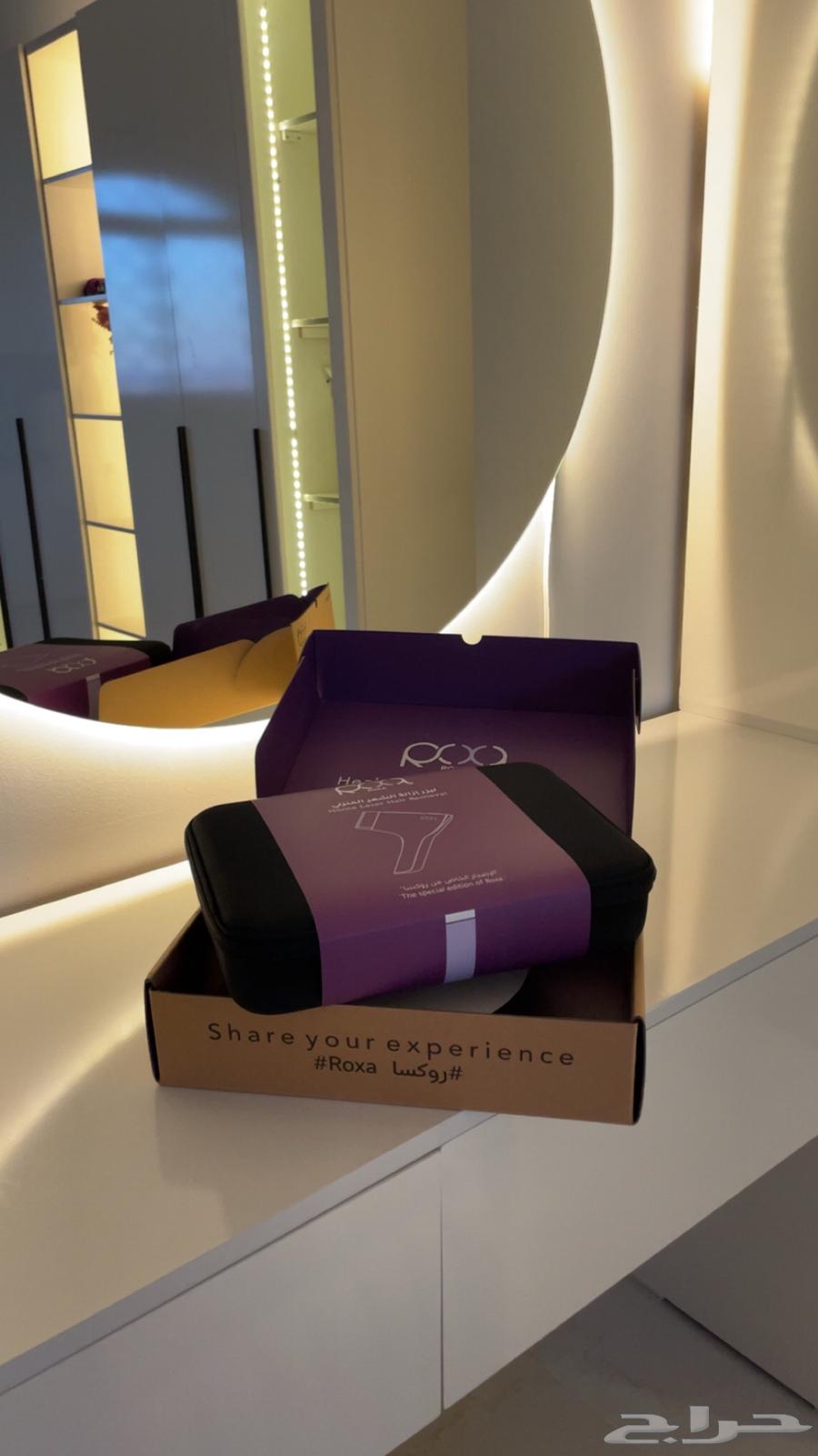 Roxa Laser64542529123074114