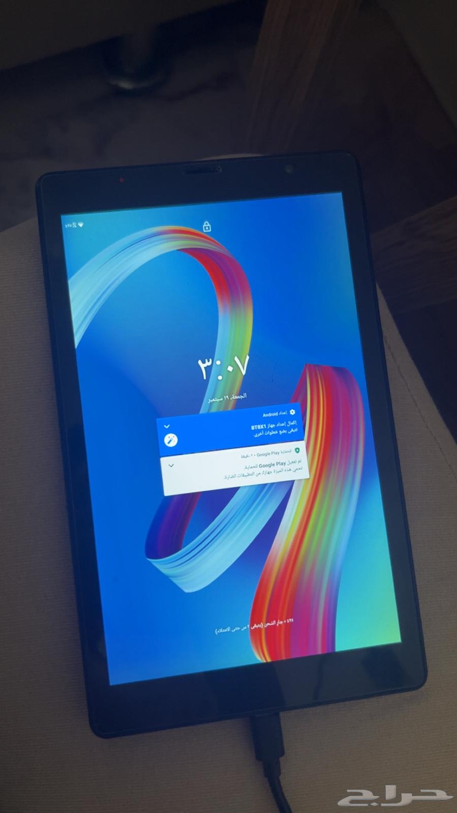 Android Tablet 1164540467333122113