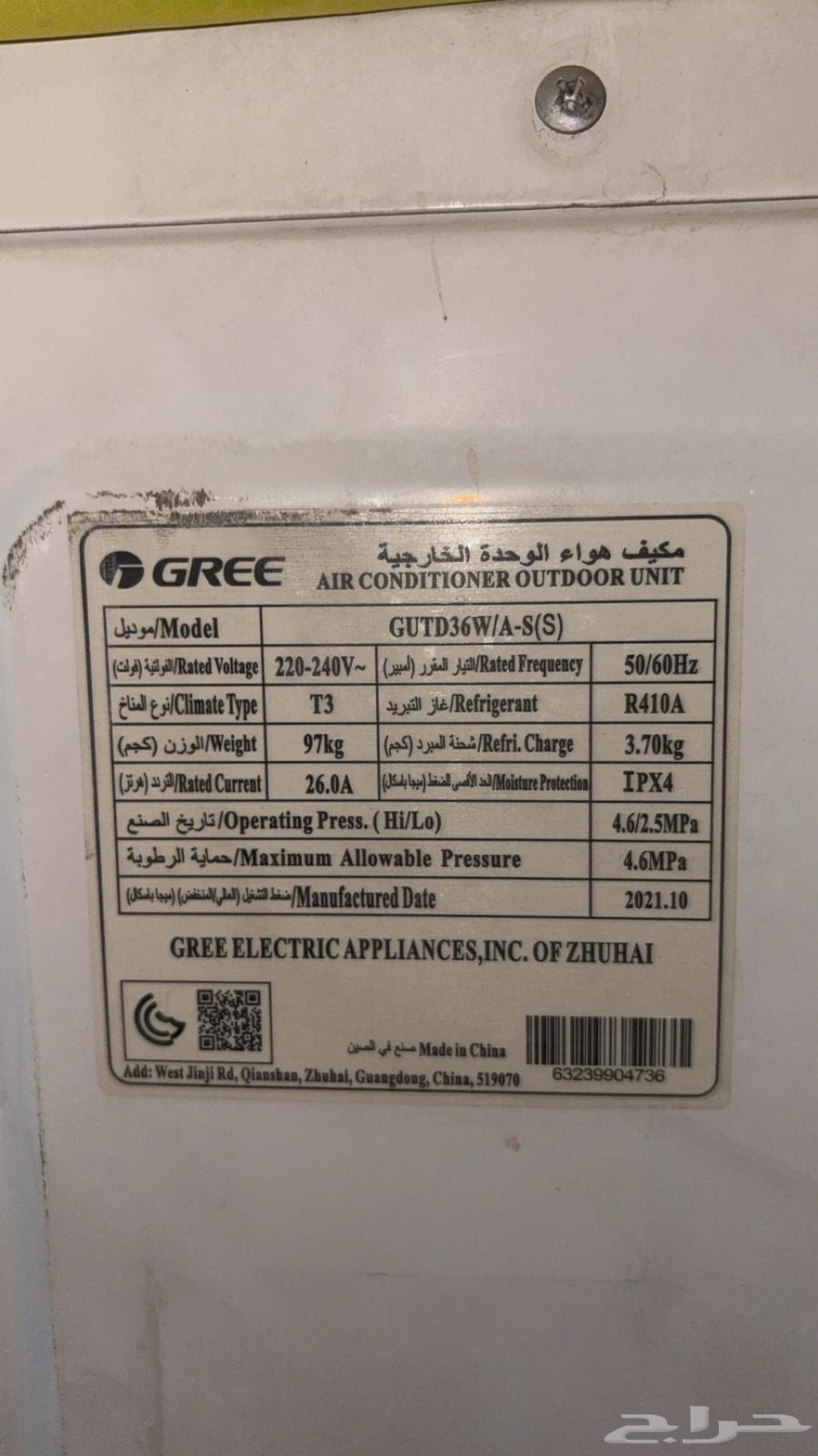 Cassette air conditioner 36,000 BTU, semi-new with remote64540978613377113