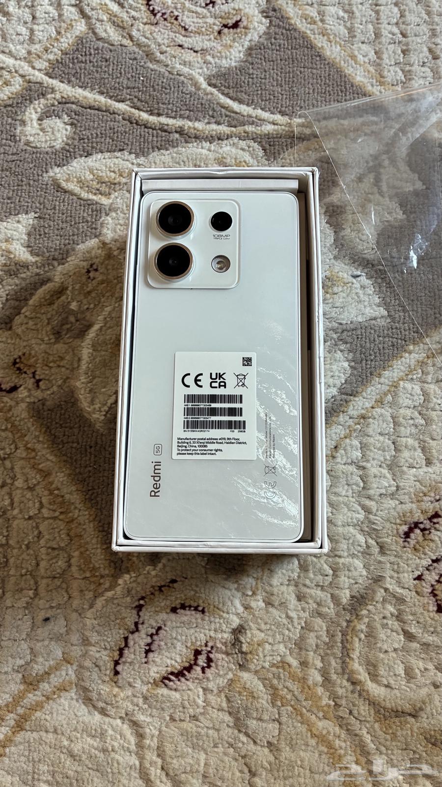 جوال شاومي ريدمي نوت - ابيض - Redmi Note 13 5G64537588746626112