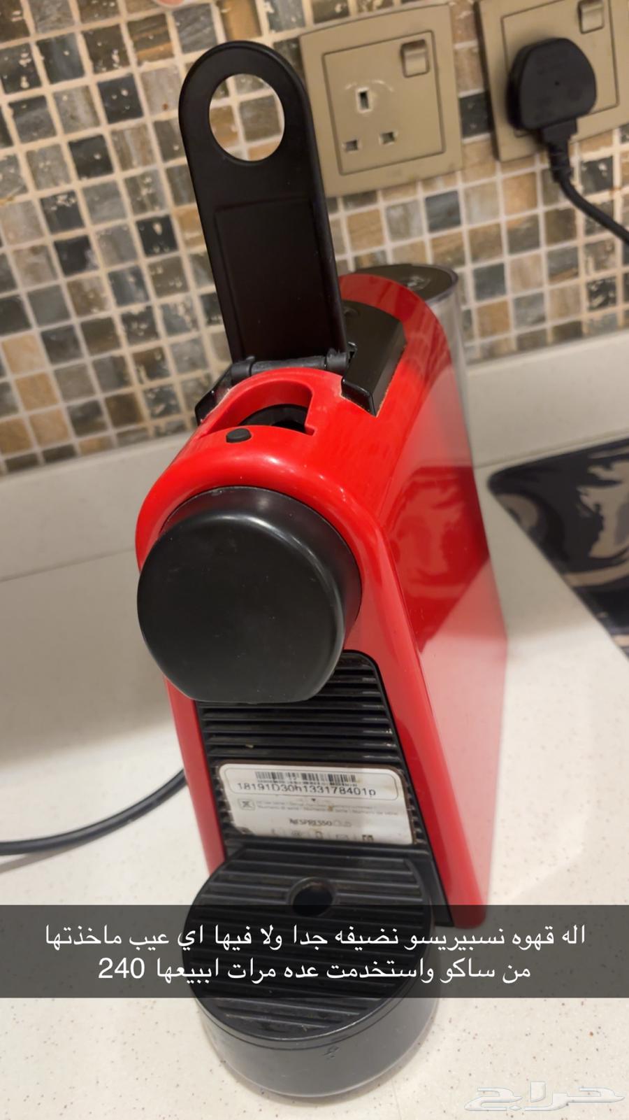 اله قهوه نسبيرسو64539754031233110