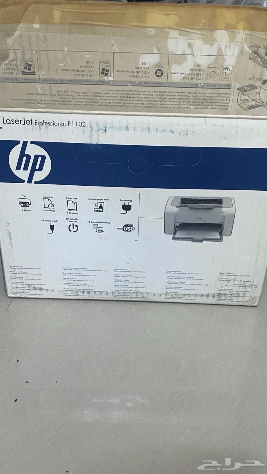 طابعه شبه جديده للبيع64542401864961112