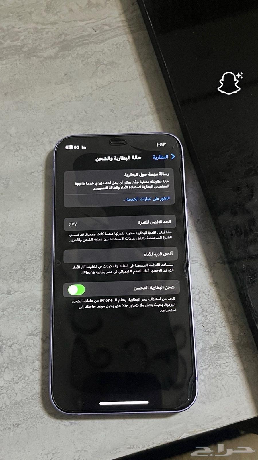 iPhone 1264542203927042114