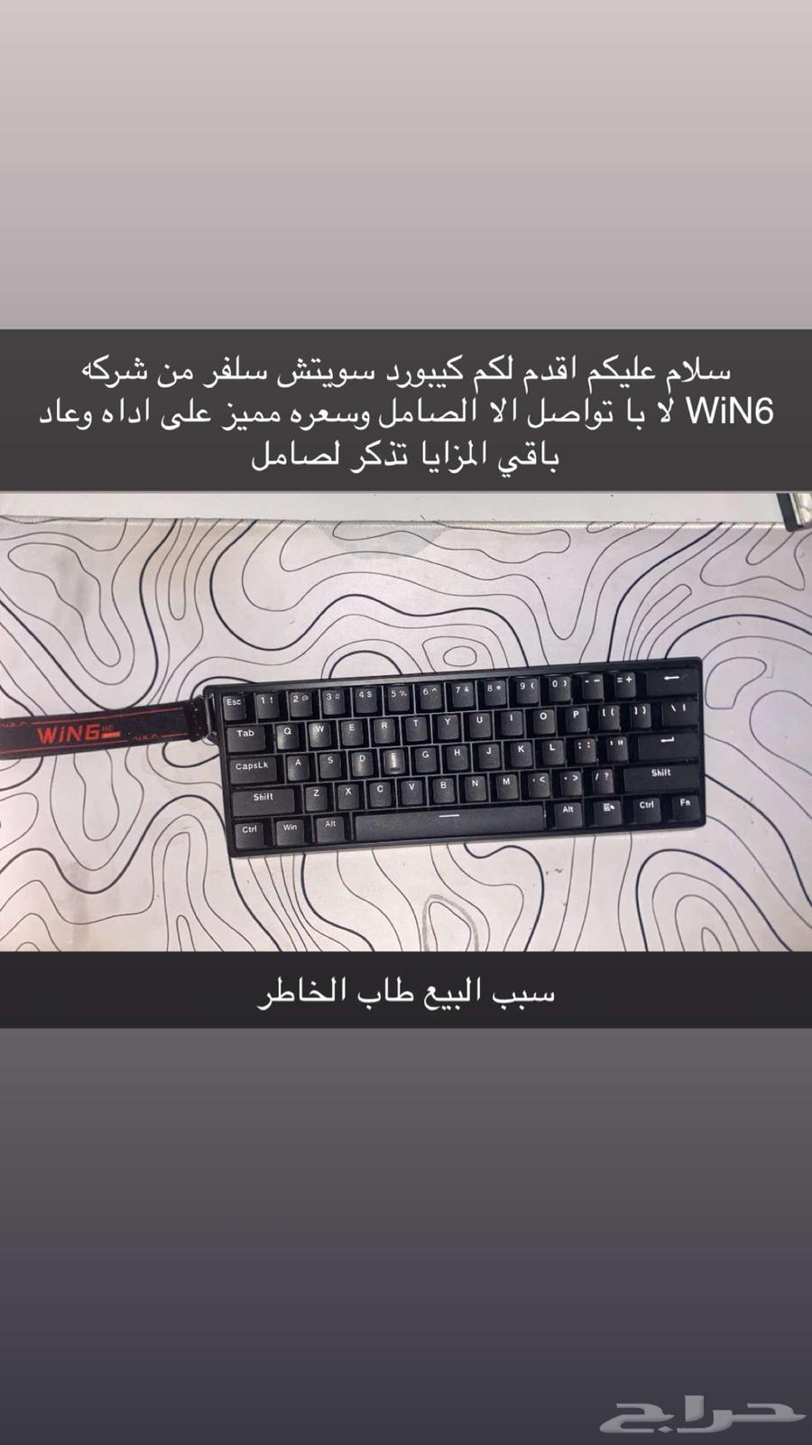 Keyboard64536795389570110