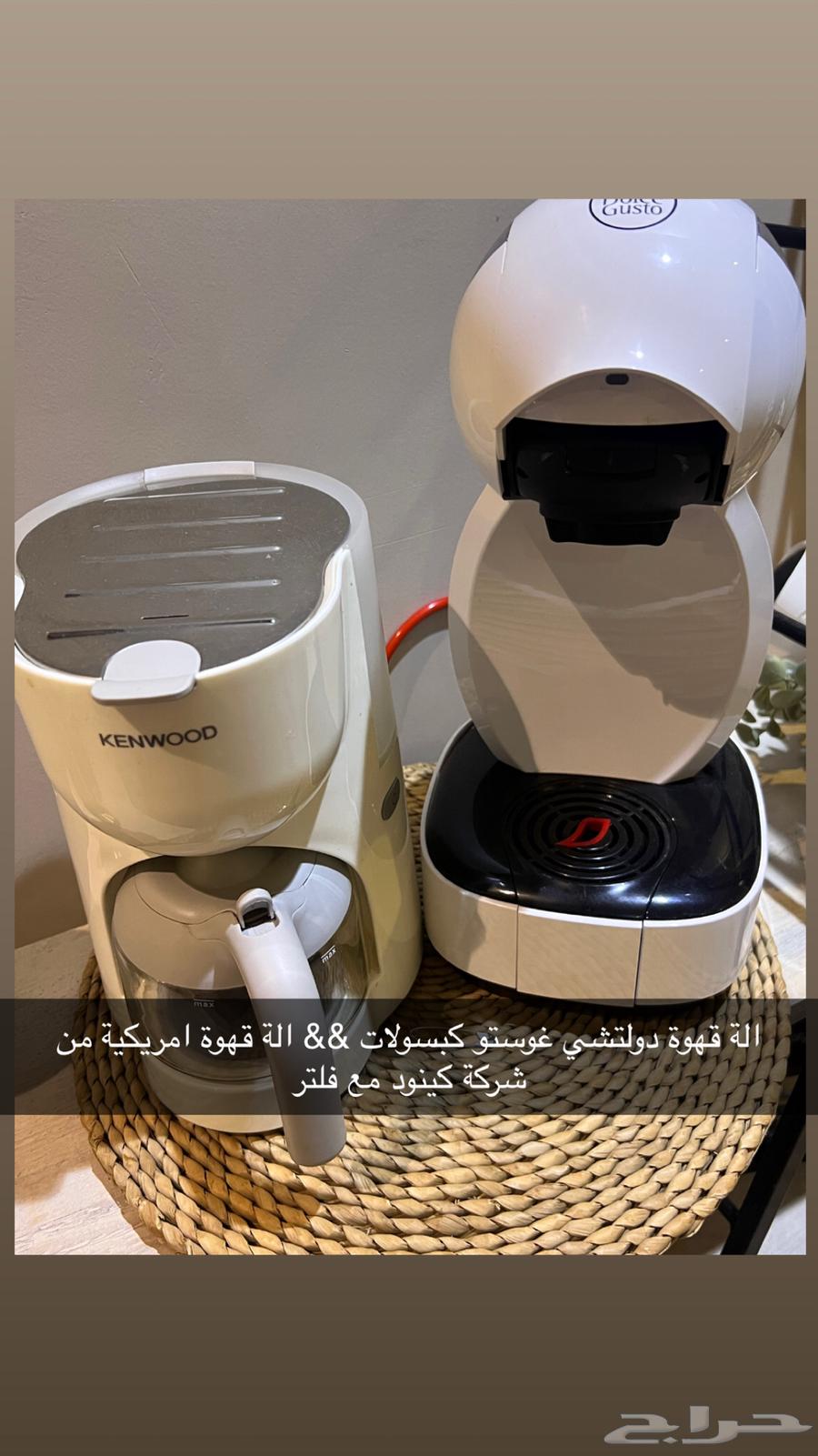 الة قهوة دولتشي وكينود64536238009859110