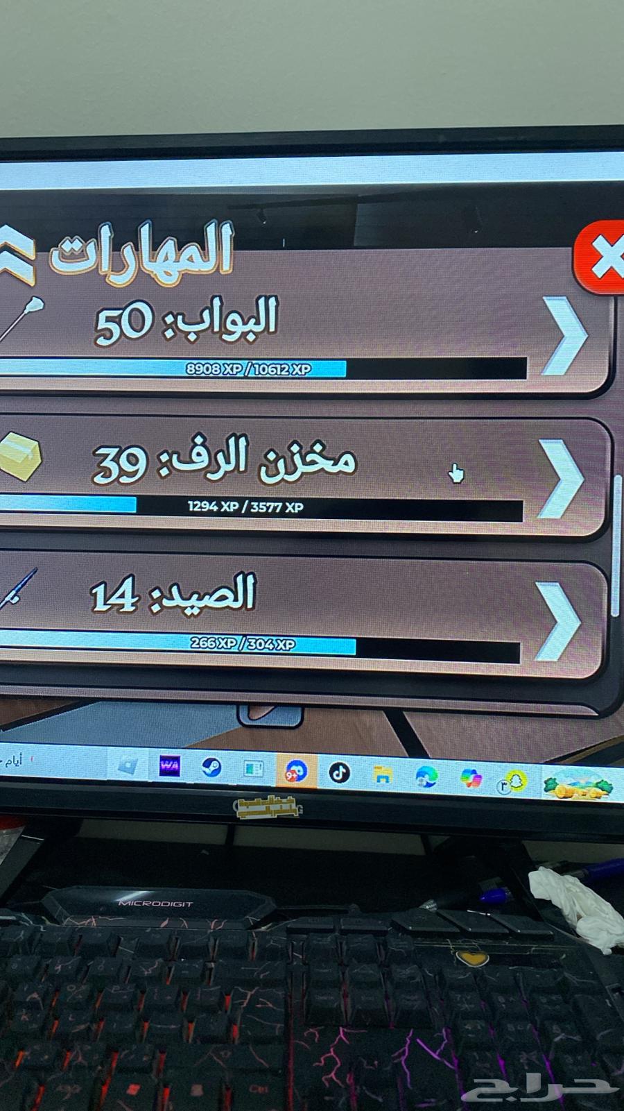للبيع حساب بلوكسبين blockspin64452603771777112