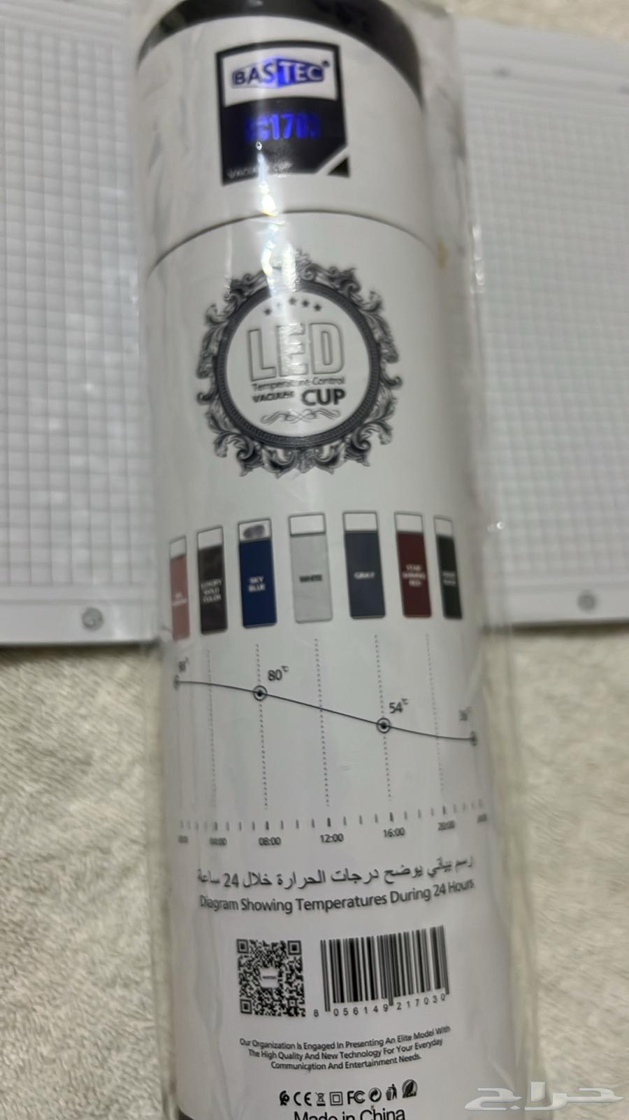 مق قهوة 500 ملي بكرتونه مختوم للبيع لحفظ للبارد والحار64543450458113114