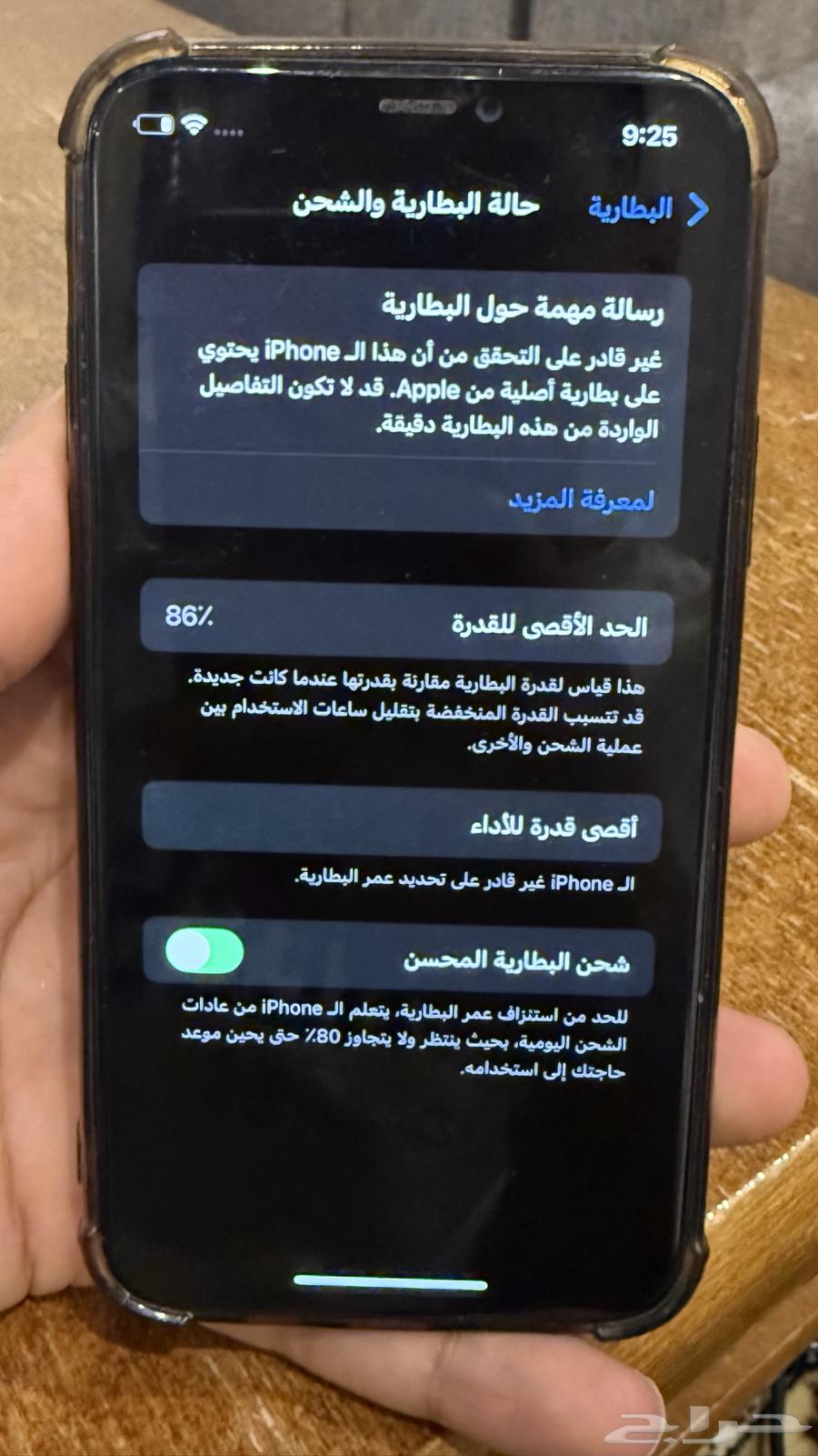 ايفون 11 برو64542643146370112