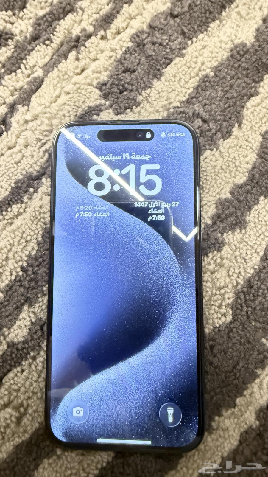 15بور 256 قيقا البطاريه 82 وكرتونه معه وشاحنه معه والجوال64542118691201110