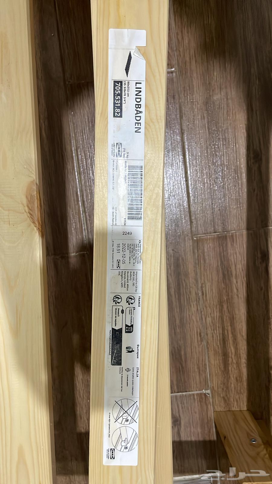 سرير مع كومدينه64535212169346113