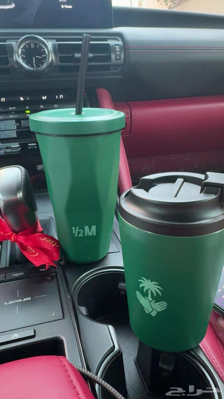 كوب هاف مليون الجديد64541478406146110