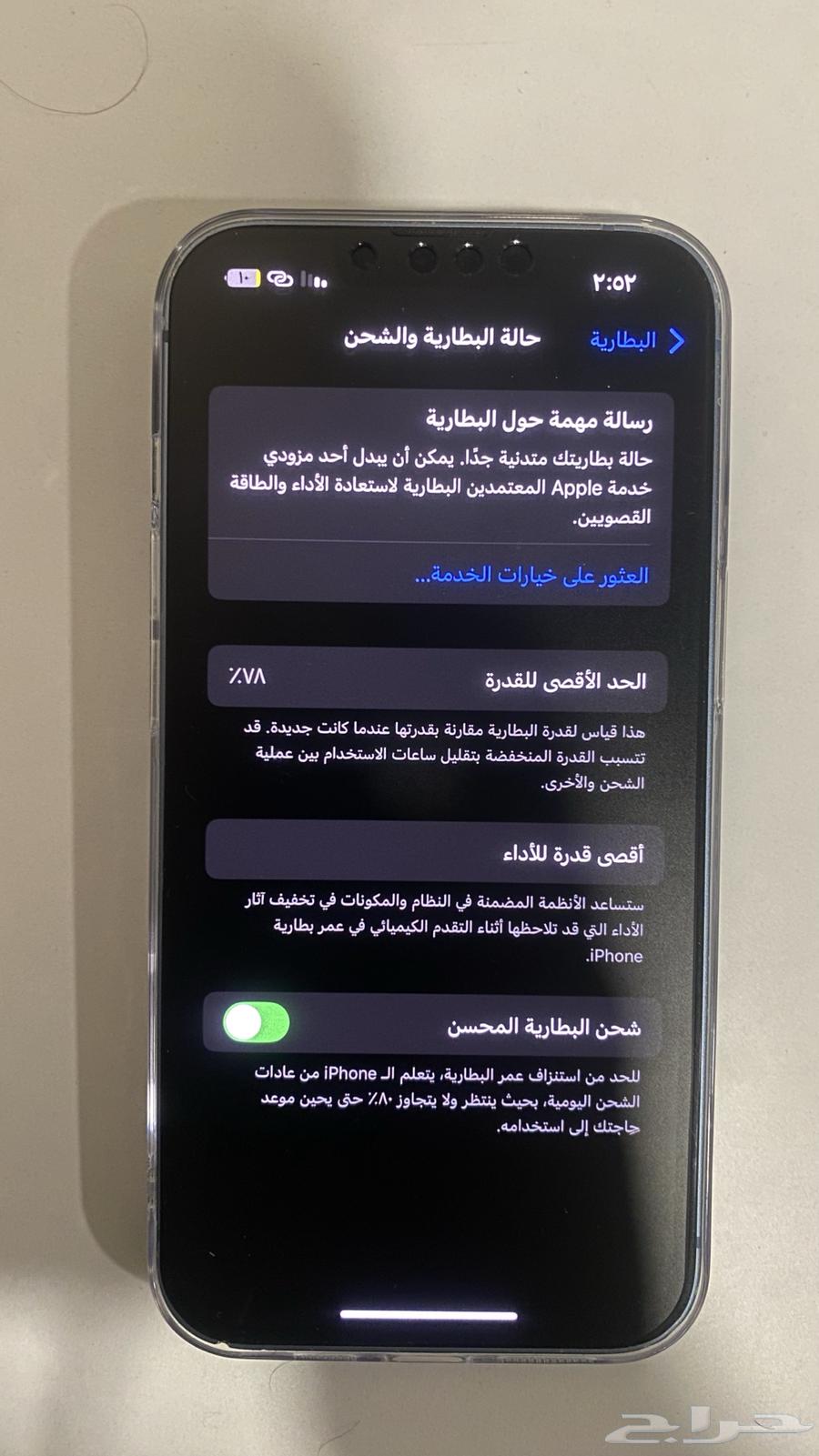 iPhone 14 regular64538850476290114