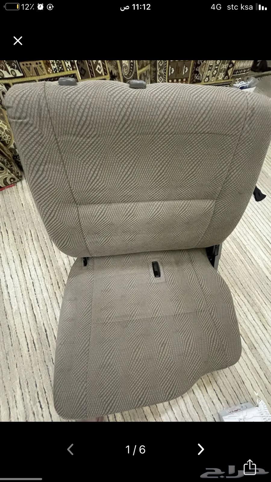 مرتبه ربع عريضه نفس الي بصوره64537059107073110