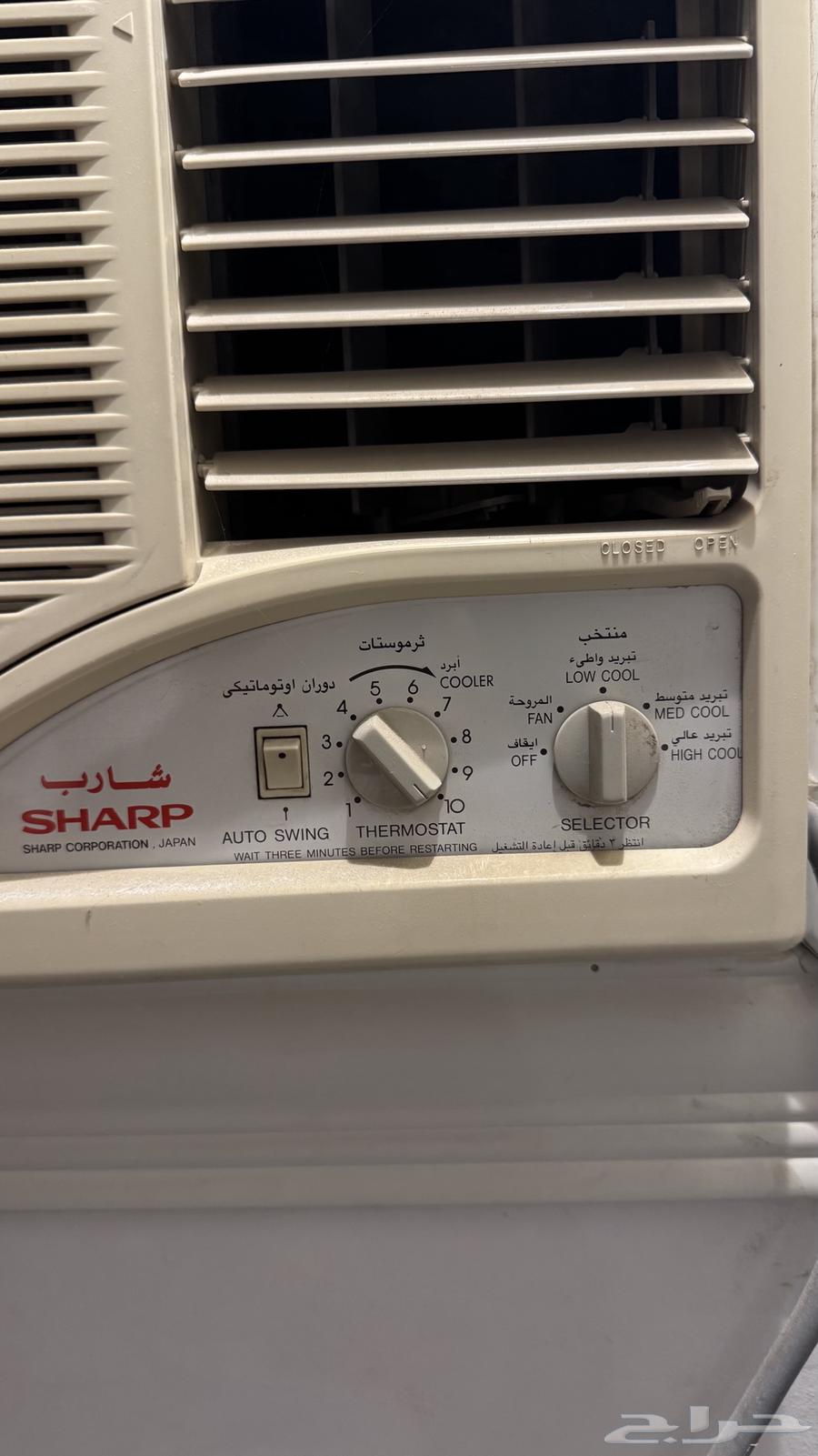 مكيف شارب64539698174209110