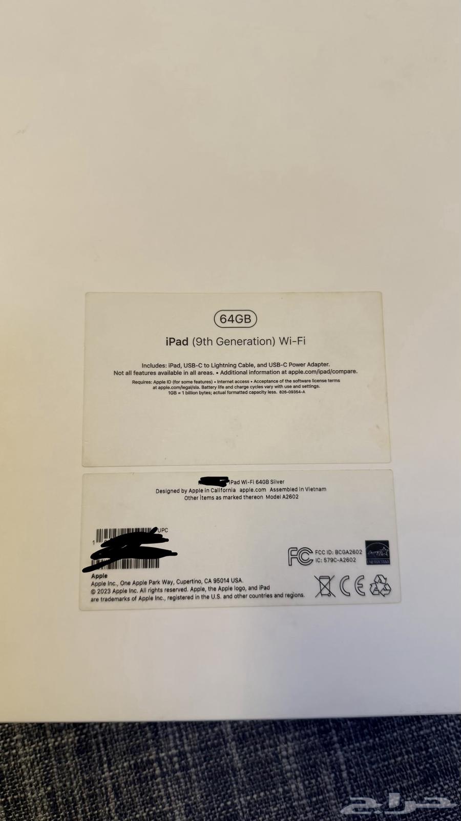 ايباد الجيل التاسع نضيف جداا64542600574082113